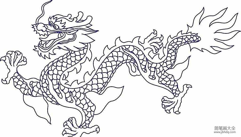 龙的简笔画 霸气的中国龙怎么画