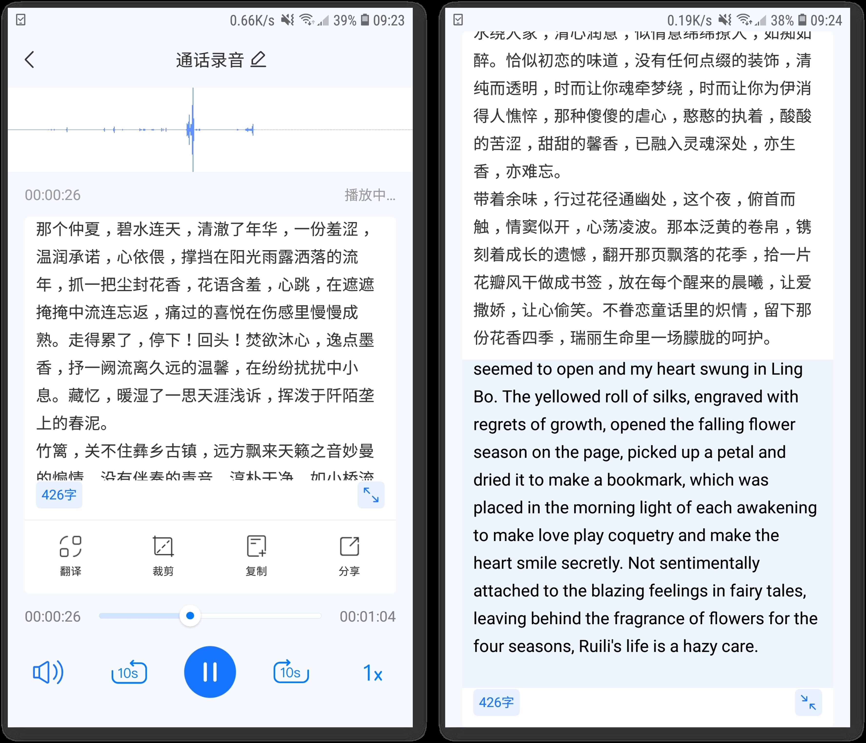 手机拨号键盘还有3个隐藏机关，一键按下，通话自动录音
