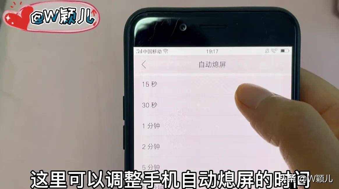 充电方式不对，手机总是很快没电，那是因为你不知道这8个小窍门