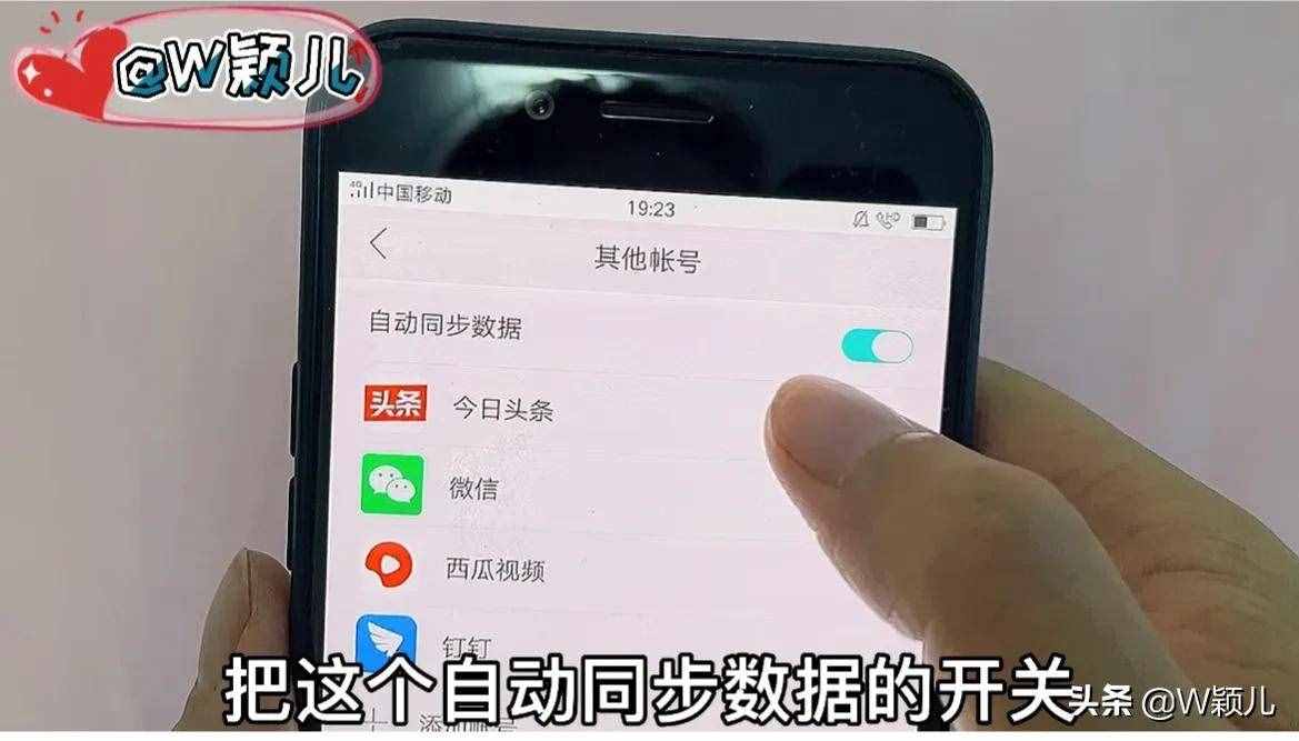 充电方式不对，手机总是很快没电，那是因为你不知道这8个小窍门