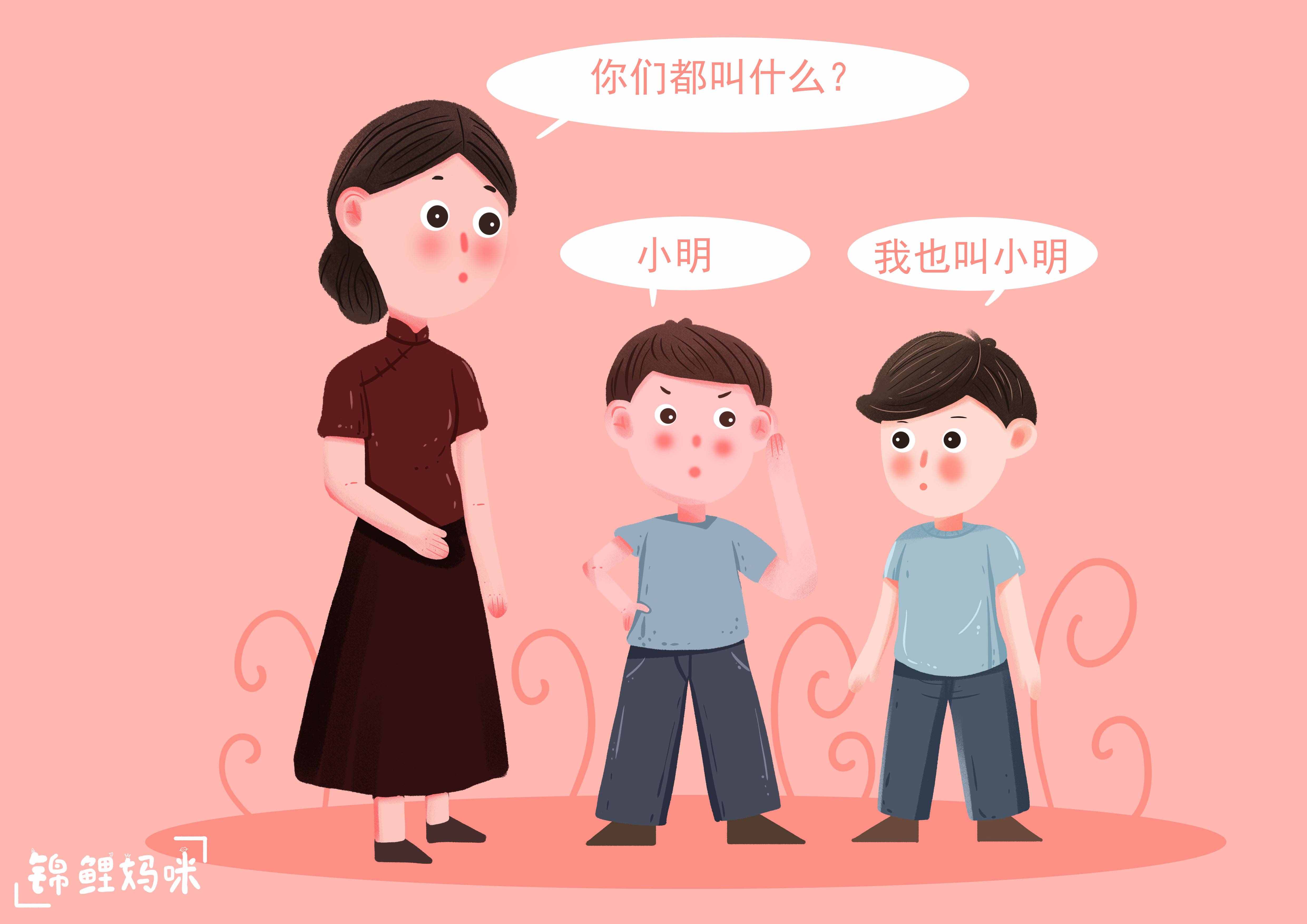 给孩子取名，过满则溢，过盈则亏，巧用“楚辞”取名倒是个好主意