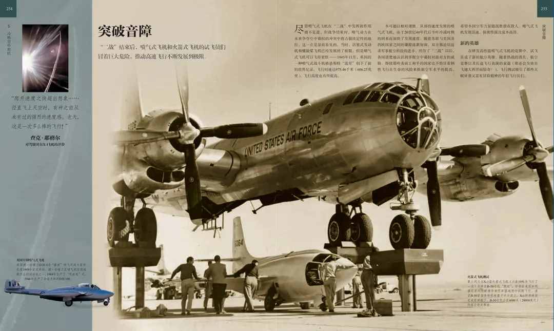 莱特兄弟究竟是怎样飞起来的？人类征服天空的历史，太迷人了吧