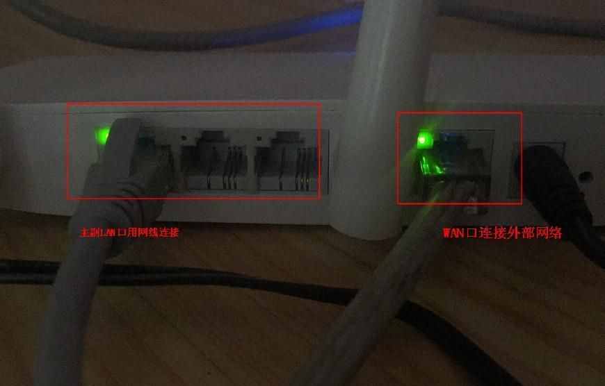《无线路由器基础篇》：如何设置拨号上网及无线网络