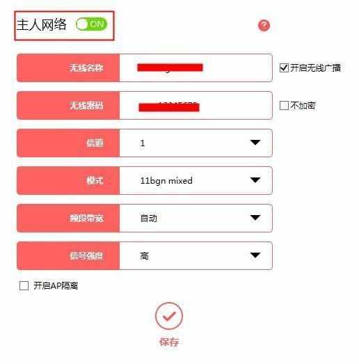 《无线路由器基础篇》：如何设置拨号上网及无线网络