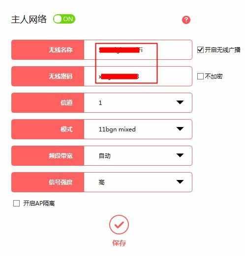 《无线路由器基础篇》：如何设置拨号上网及无线网络