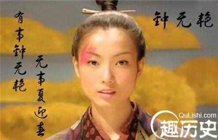 揭秘“有事钟无艳无事夏迎春”是什么意思