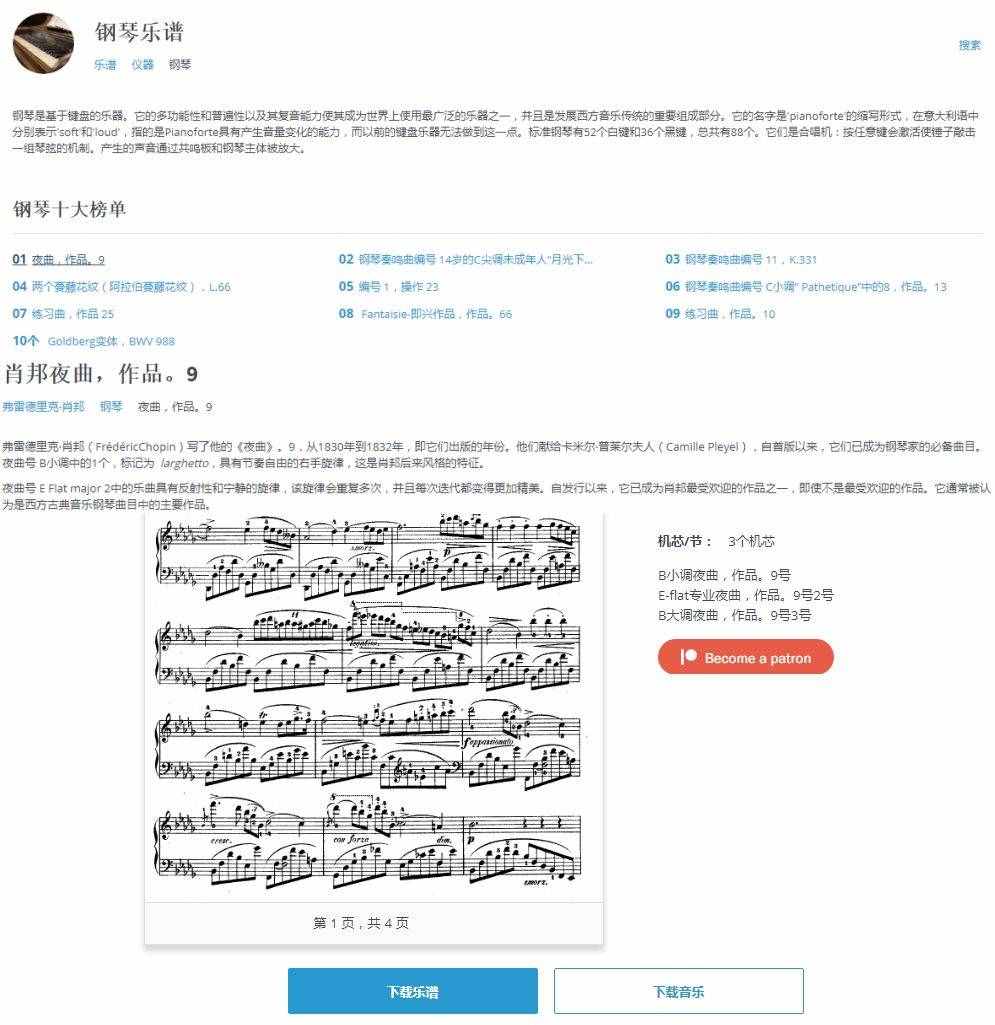 背景音乐别乱用，会侵权！有哪些好用的免费音乐网站？