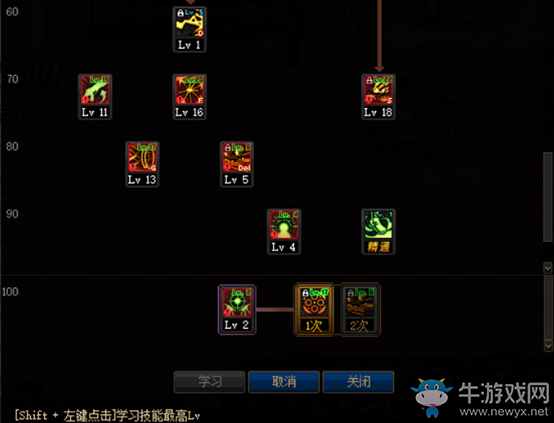 《DNF》100版本女大枪技能加点