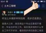 今日更新土木工程专业学什么（土木工程4问学些什么）