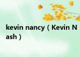 kevin nancy（Kevin Nash）
