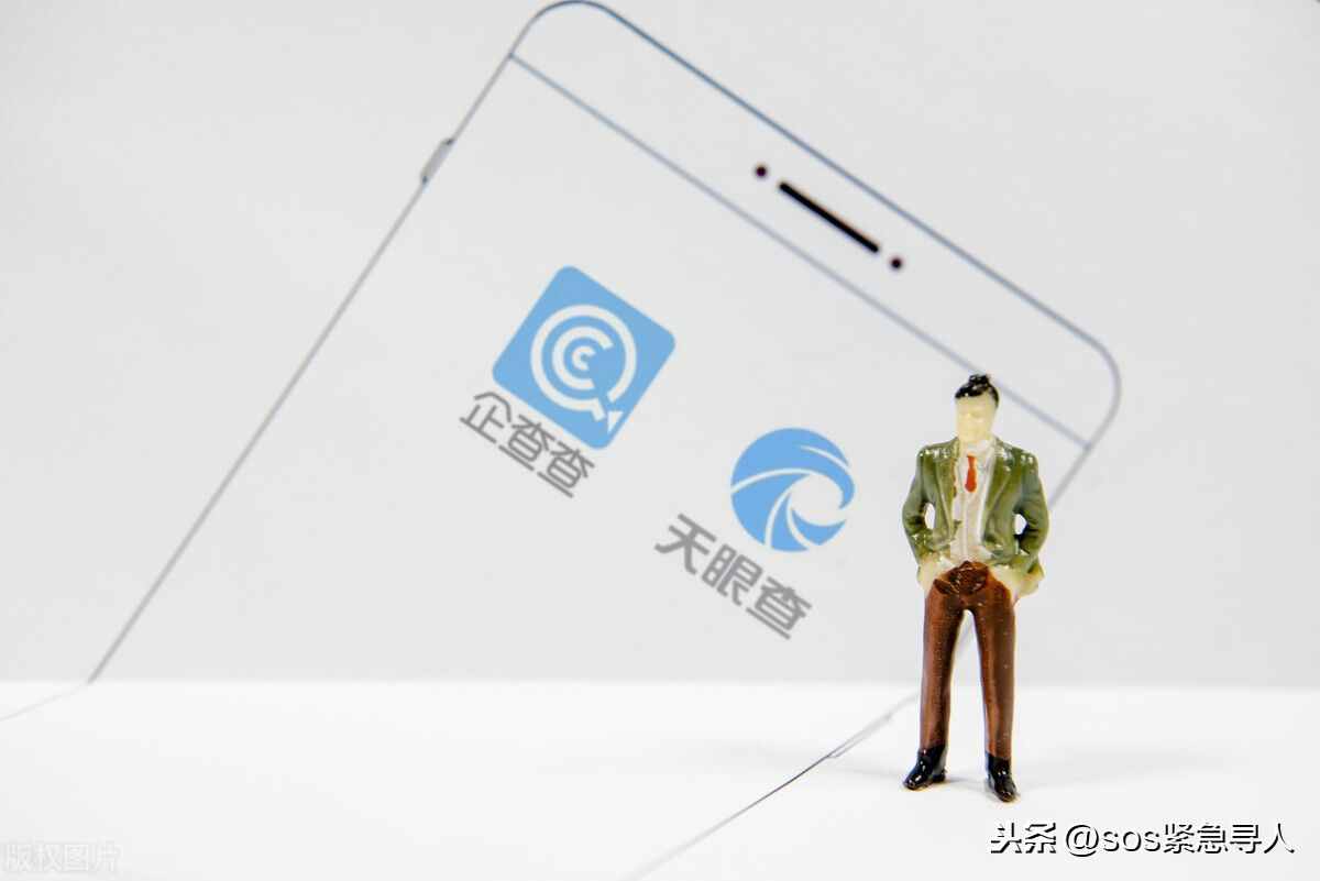 怎么找人最快，怎样以最快的速度找到一个人？寻人中的葵花宝典