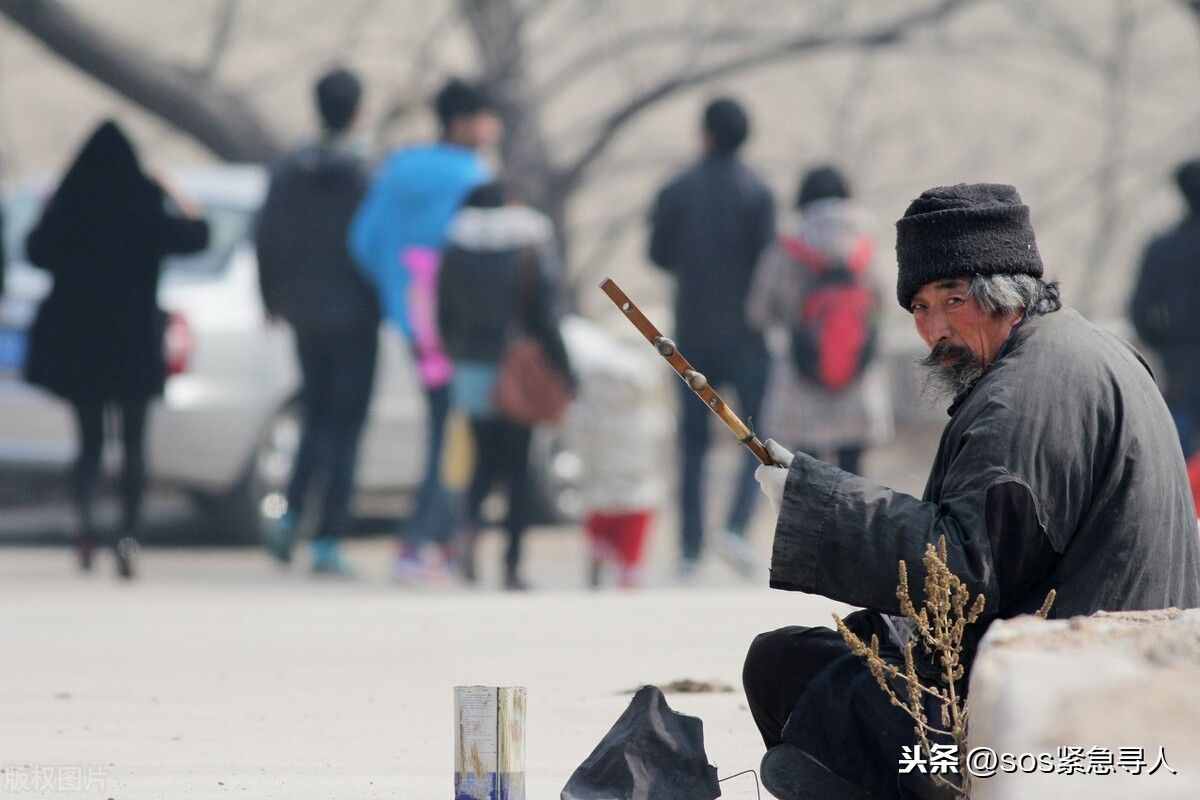 怎么找人最快，怎样以最快的速度找到一个人？寻人中的葵花宝典