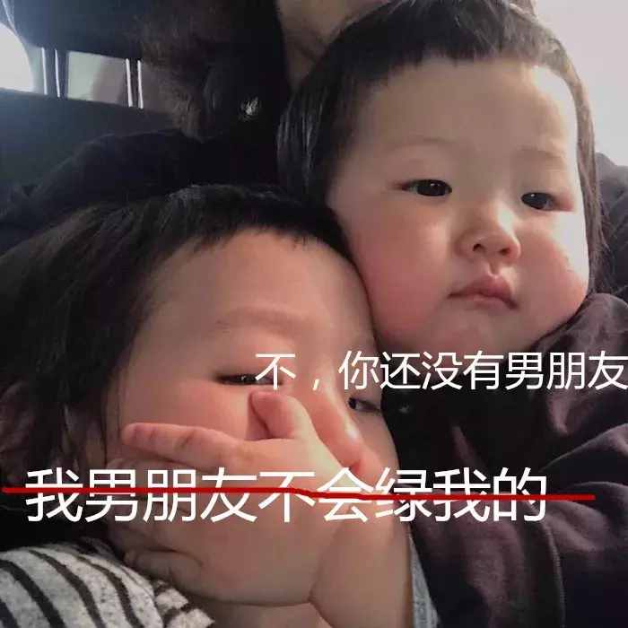 你对象绿你？！700块帮你查TA的开房记录