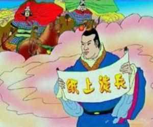 史上四大“纸上谈兵”之人，前两位大名鼎鼎，后两位不为人所熟知