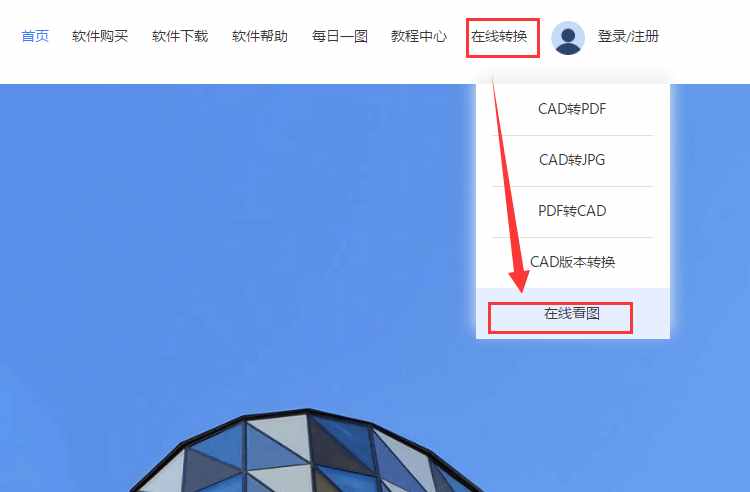 三种方法教你快速查看CAD图纸，简单方便快捷