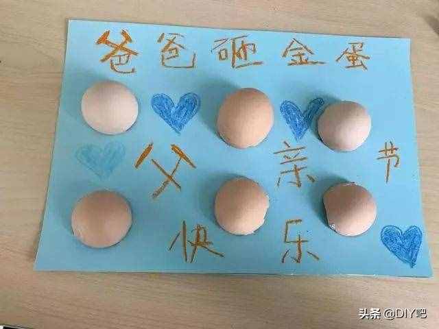 父亲节幼儿园老师可以这样教孩子做创意手工礼物