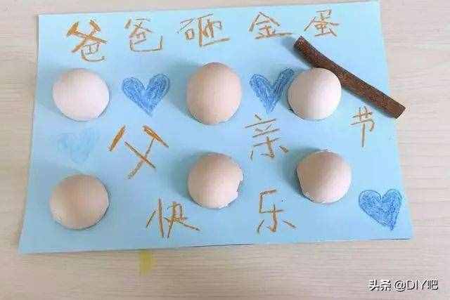 父亲节幼儿园老师可以这样教孩子做创意手工礼物