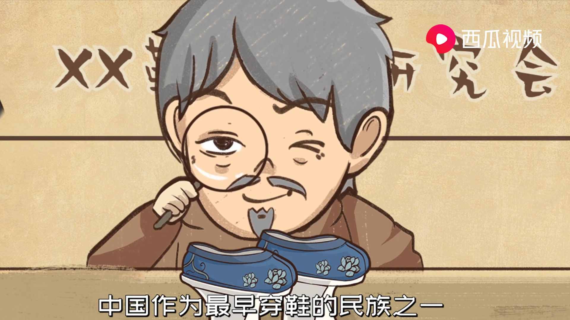 中国女鞋发展史：今天才知道，缠足竟是起于宋朝