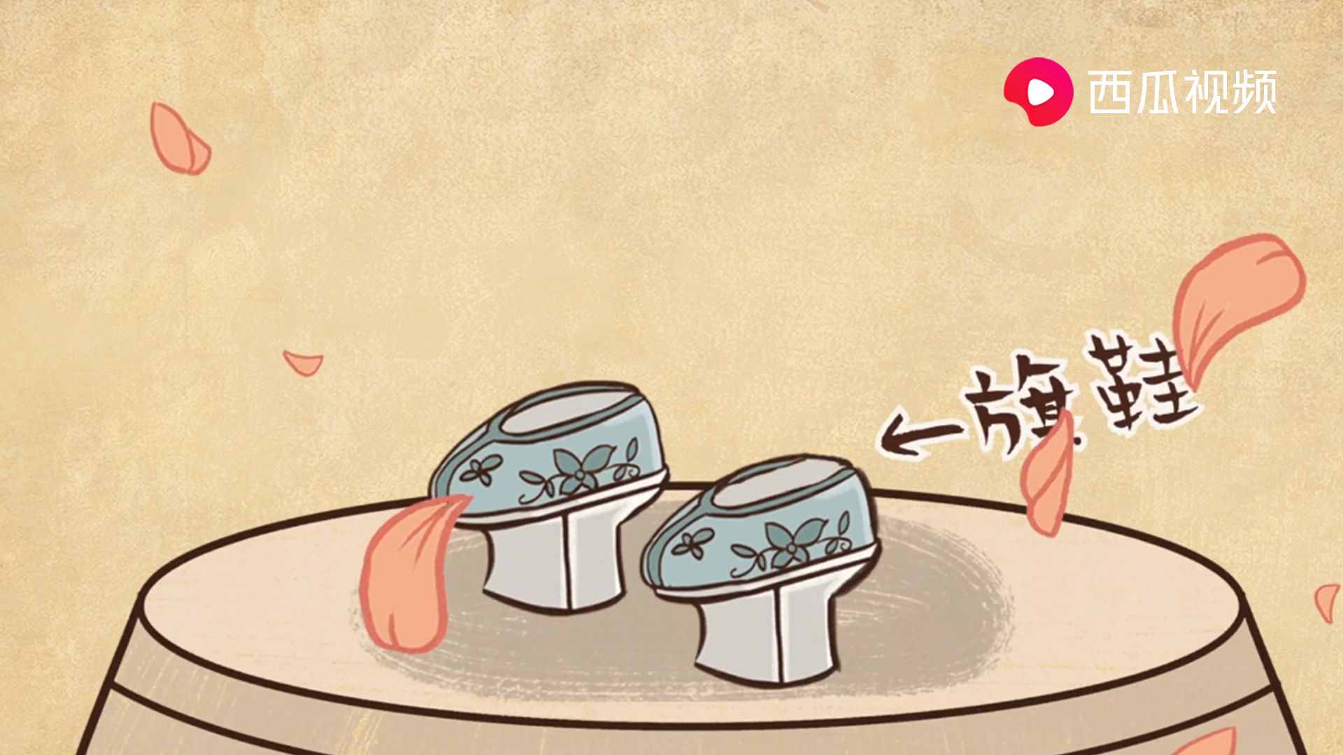 中国女鞋发展史：今天才知道，缠足竟是起于宋朝