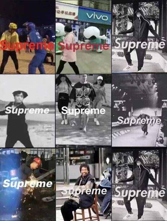 土到极致便是潮，万物皆可Supreme