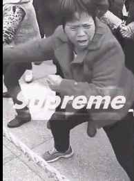 土到极致便是潮，万物皆可Supreme