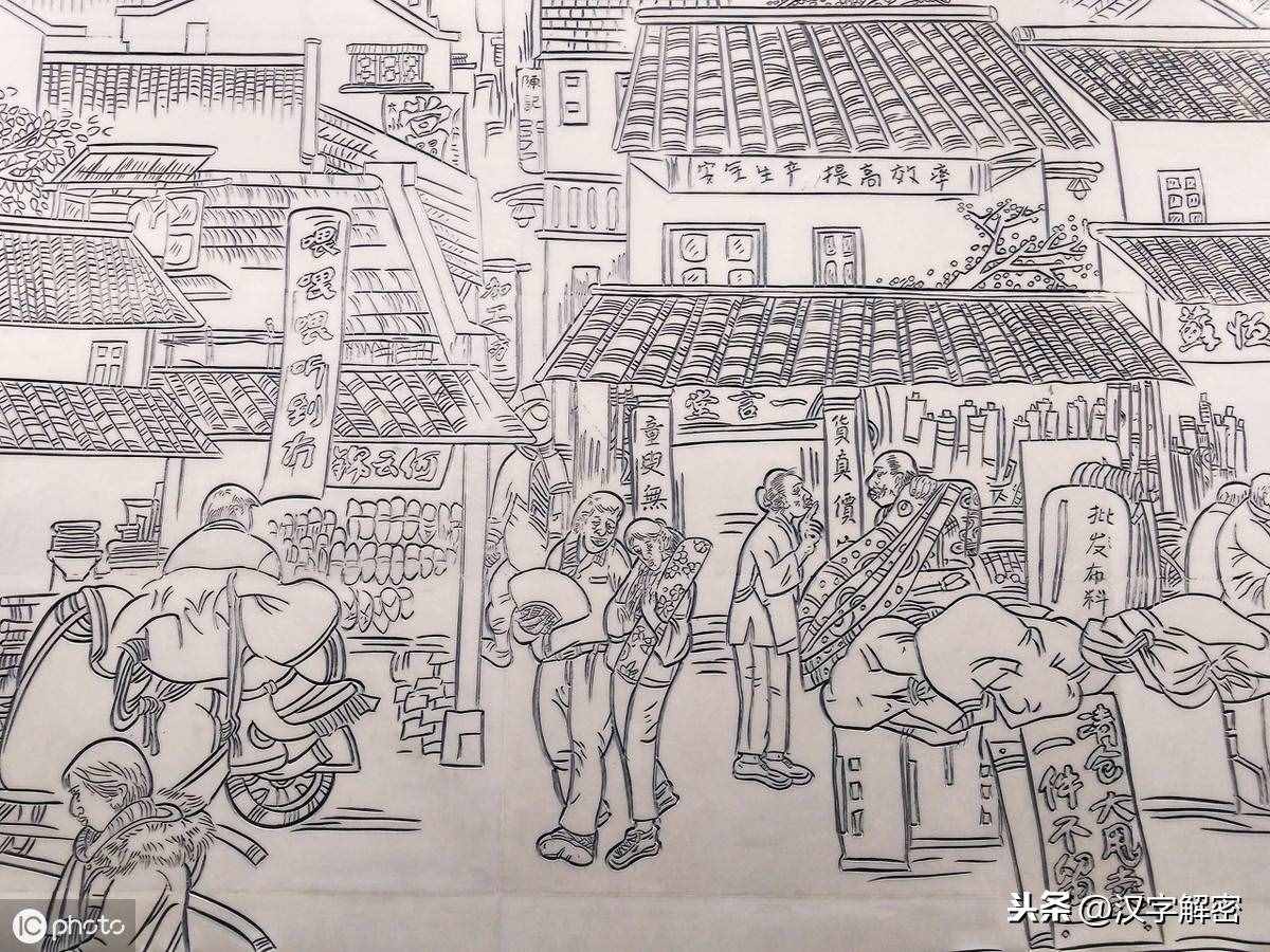 狡兔三窟：万万没想到还有这一段历史，国人都应该知道