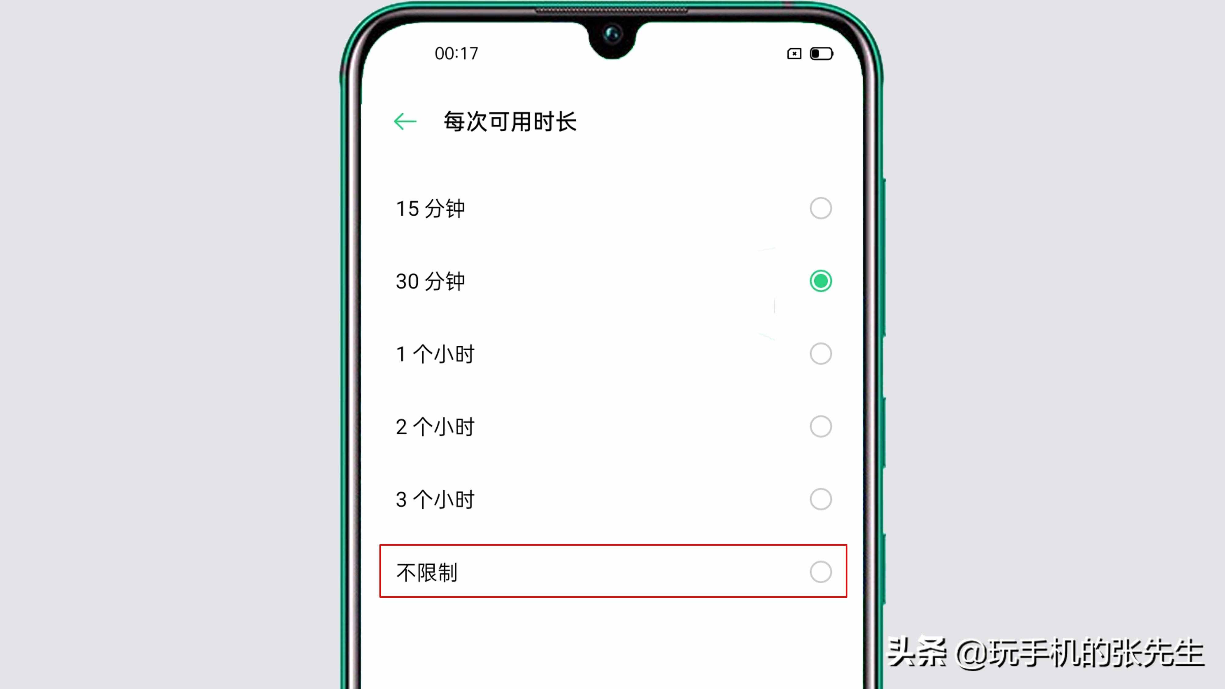 如何禁止手机安装软件？很简单，只需要这样设置