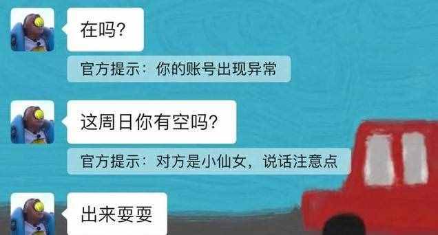 微信拍了拍怎么用？拍了拍后面接什么？后缀好玩的有意思文字