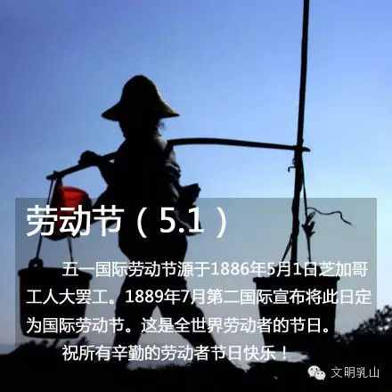 你知道五月有多少个节日吗？