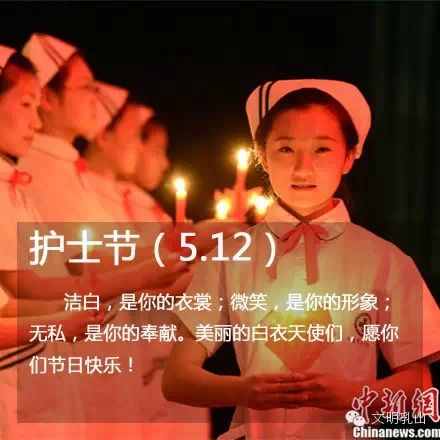 你知道五月有多少个节日吗？