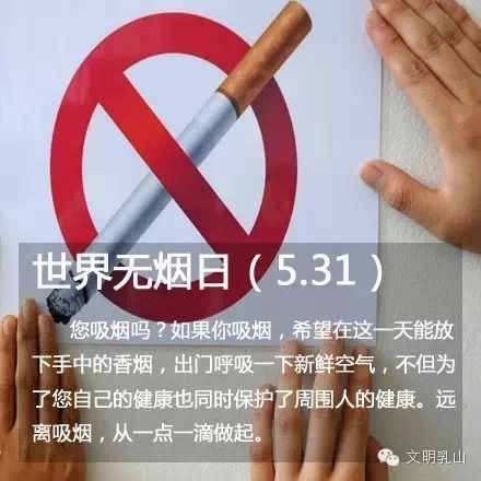 你知道五月有多少个节日吗？