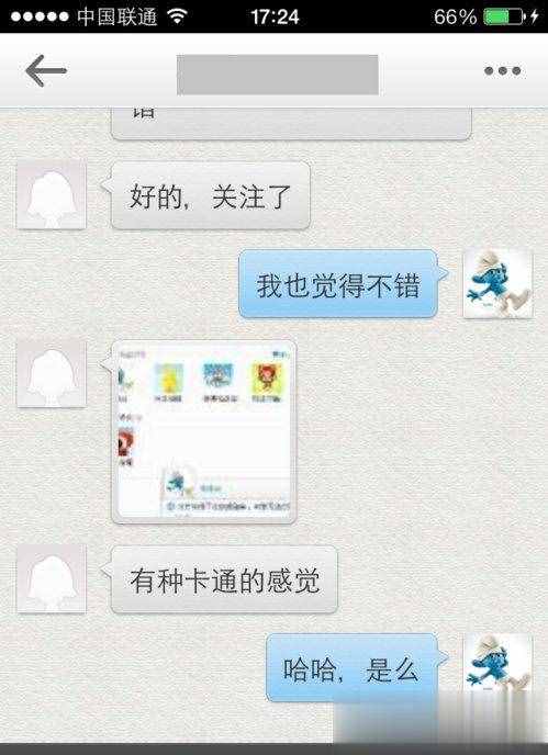 新浪微博怎么发私信？(2)