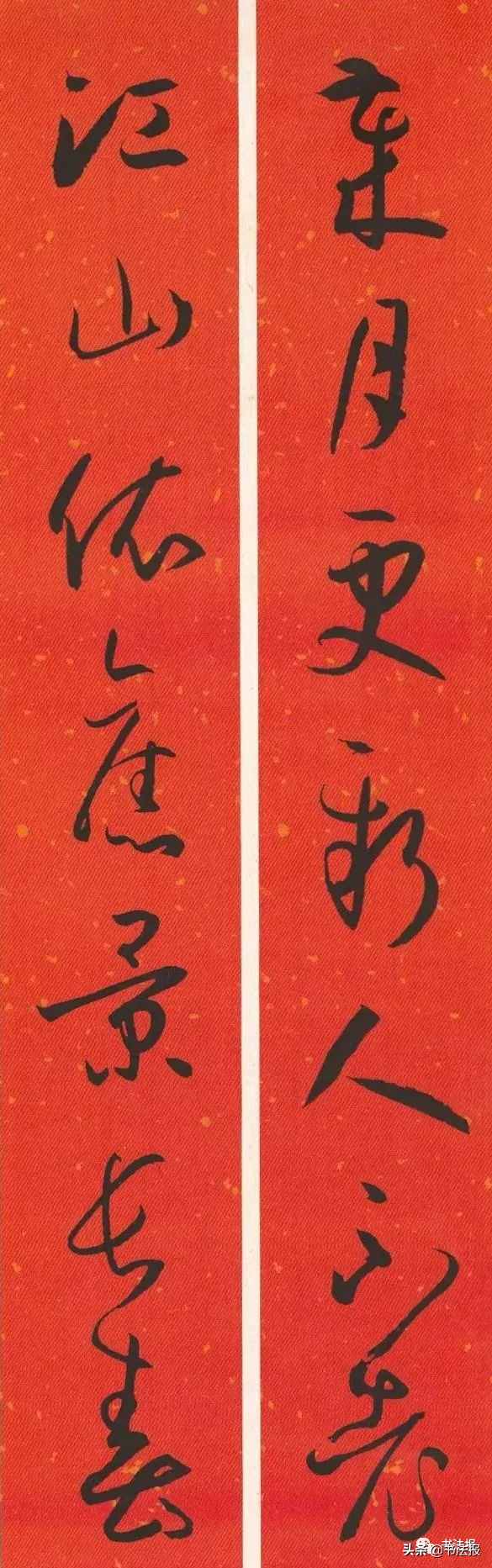 2021历代书家春联大集锦，这个春节绝对够用
