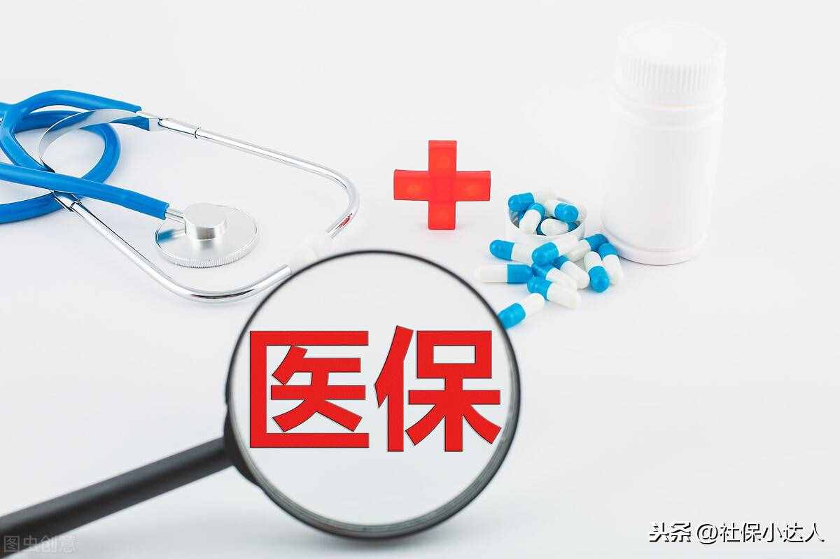 社会保险，养老保险，医疗保险和养老金，它们之间是什么关系呢？