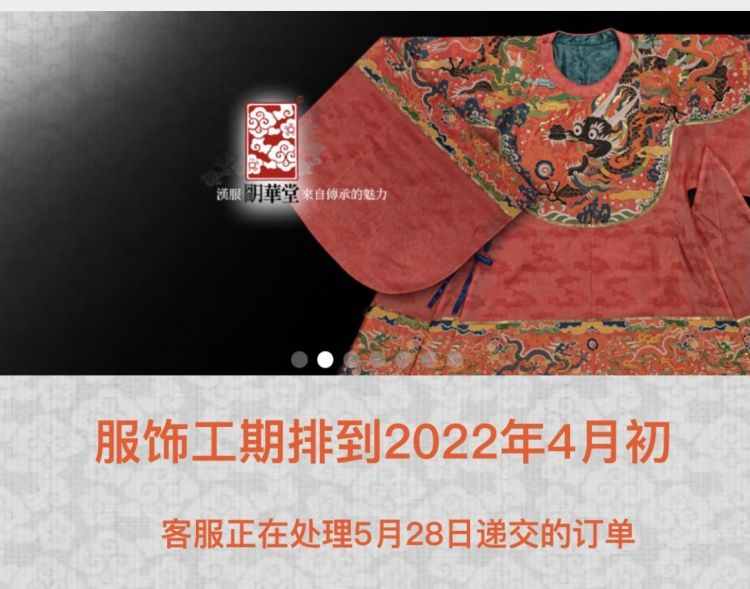 电商越来越爱玩的预售，正在失去消费者的欢心