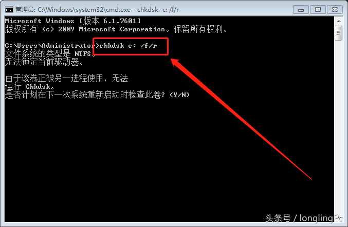 蓝屏Stop 0x0000007B系统故障解决办法