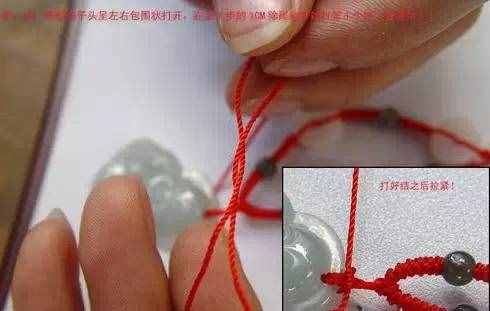 翡翠玉石吊坠打结编线手法，太有用了！