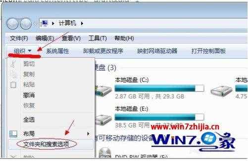 windows7显示隐藏文件夹如何操作_windows7隐藏的文件夹怎么找出来