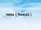nexu（Nexuiz）