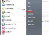 今日更新win7怎么显示隐藏文件（windows7隐藏的文件夹怎么找出来）