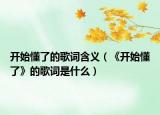 水动力溶脂减肥价格（水动力溶脂）