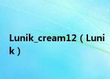 Lunik_cream12（Lunik）