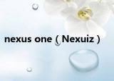 nexus one（Nexuiz）