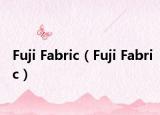 Fuji Fabric（Fuji Fabric）