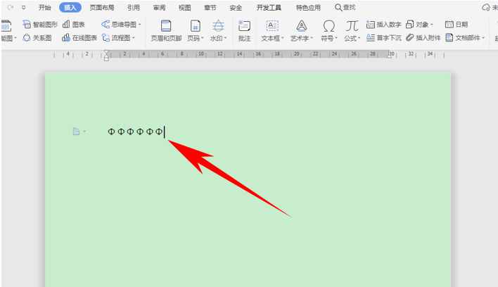 职场办公—如何在Word里插入钢筋符号