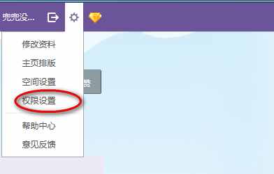 qq空间怎么刷人气 qq空间刷访问量的方法