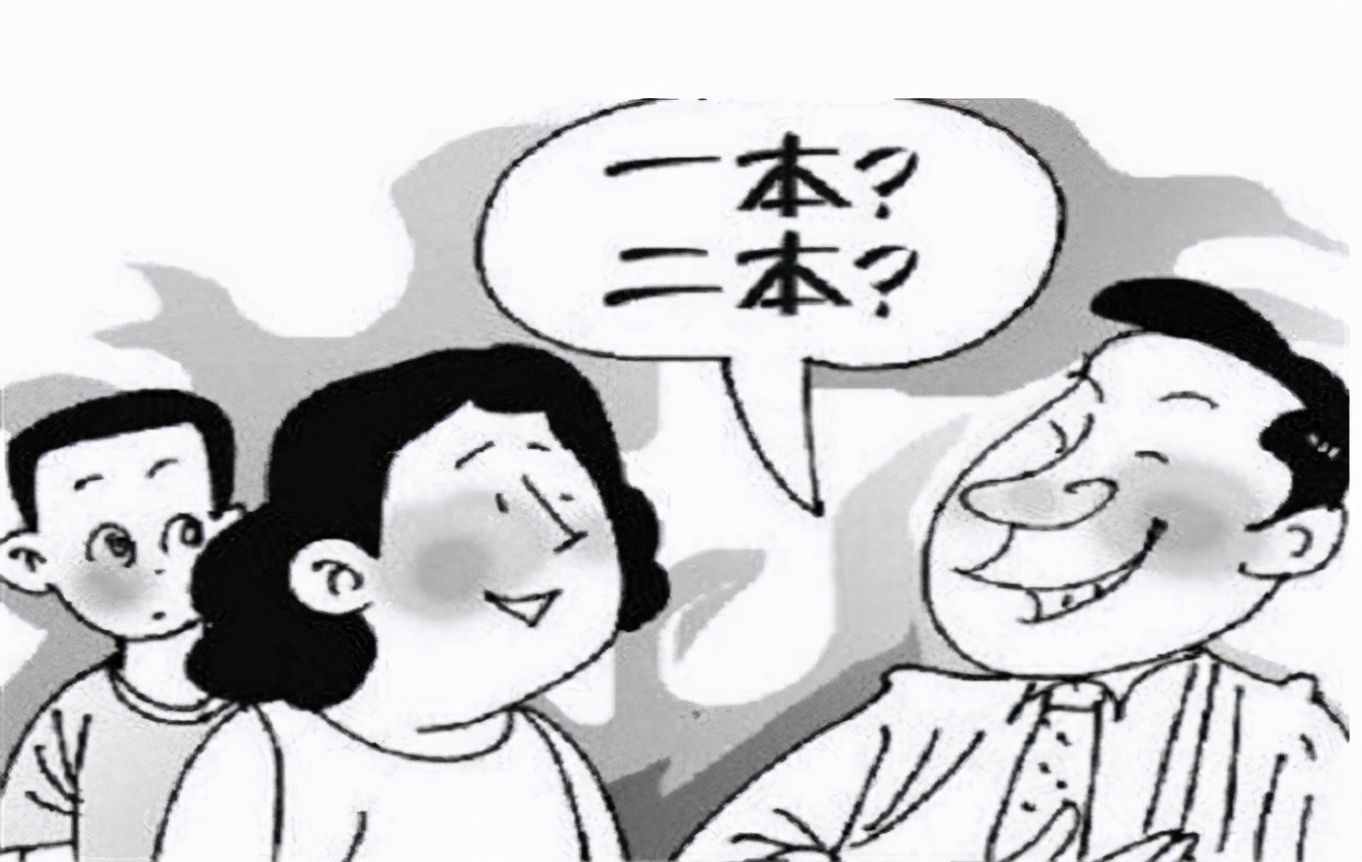 什么是本科一批？什么是本科二批？它们之间有什么区别