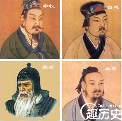 廉颇是怎么死的 廉颇为啥会客死他乡？