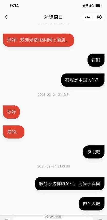 理智爱国！不要为难打工人
