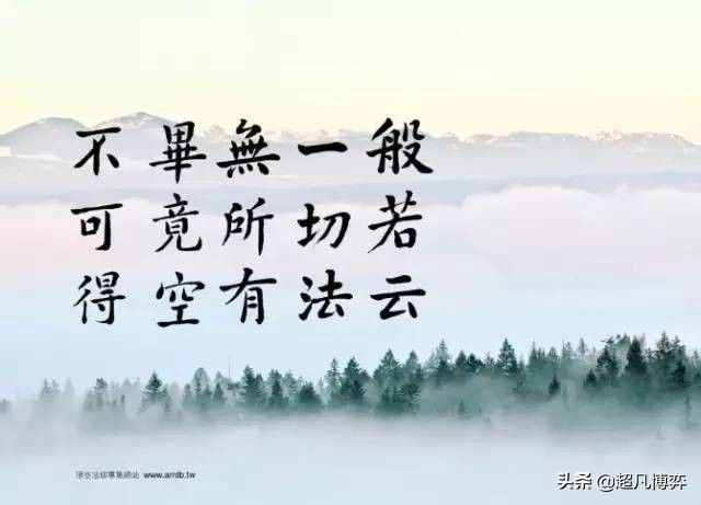 佛家有哪“三宝”？